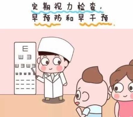 專家提醒：0—6歲是兒童視覺發(fā)育的關鍵時期