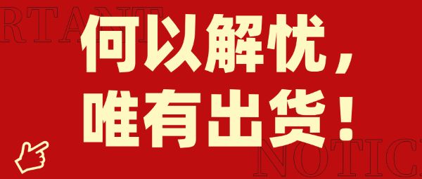 整裝待發(fā)，護眼，我們是認真的！