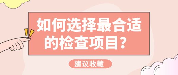 0-6歲兒童視力檢查查什么？一篇全知道