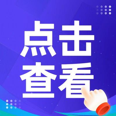 懷疑孩子近視，要做什么檢查？